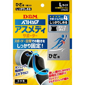 D&M AXfB T|[^[ 肵߂ X[u^Cv Ђ ubN L 1 109707