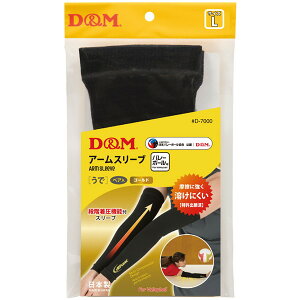D&M difunc �o���[�{�[���p�A�[���X���[�u 1�y�A�� D7000 95 �u���b�N×�S�[���h L