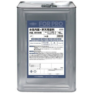 jby FORPRO EVh 16kg
