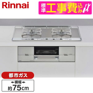 yWݒuHZbgz Rinnai RHS721W26S11RAVL-13A Vo[ [fBAEGt [rgCKXR (ssKXpE2EἨ^CvE75cm)] r[CP300