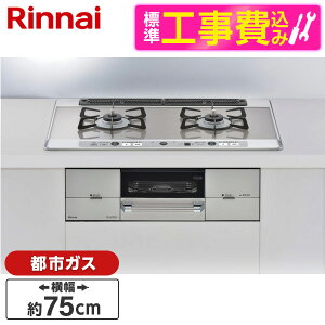 yWݒuHZbgz Rinnai RHS721W26S13RAVR-13A Vo[ [fBAEGt [rgCKXR (ssKXpE2EEἨ^CvE75cm)] r[CP300