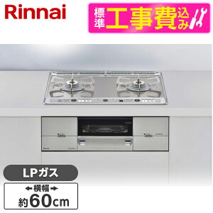 yWݒuHZbgz Rinnai RHS21W26S11RAVL-LP Vo[ [fBAEGt [rgCKXR (vpKXpE2EἨ^CvE60cm)] r[CP300
