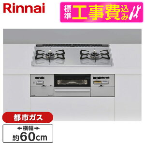 �y�W���ݒu�H���Z�b�g�z Rinnai RHS21W28P12TGAVL-13A ���C�g�O���[ SAFULL [�r���g�C���K�X�R���� (�s�s�K�X�p�E�����ΉE��60cm)] ���r���[CP300