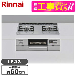 �y�W���ݒu�H���Z�b�g�z Rinnai RHS21W28P12TGAVL-LP ���C�g�O���[ SAFULL [�r���g�C���K�X�R���� (�v���p���K�X�p�E�����ΉE��60cm)] ���r���[CP300