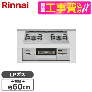 yWݒuHZbgz Rinnai RHS21W28P12TGAVR-LP CgO[ SAFULL [rgCKXR (vpKXpEEΉE60cm)] r[CP300