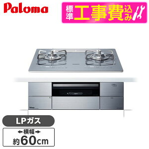 �y�W���ݒu�H���Z�b�g�z �p���} PD-293WT-U60GQ-LP �m�[�u���f�B�[�v�V���o�[ AVANCE [�r���g�C���K�X�R����(�v���p���K�X�p�E�������΃^�C�v�E��60cm)]