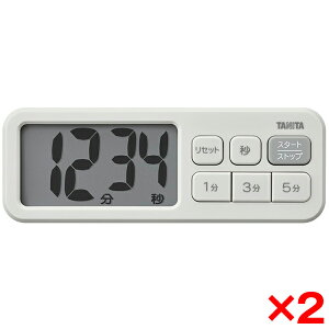 【エントリーでP10倍!24日20:00-27日9:59】 【2個セット】 キッチンタイマー でか見えタイマー タニタ 電池式 TD-431-GY マットグレー TANITA タイマー 文字大きい 見やすい 時間設定ボタン 時間設定