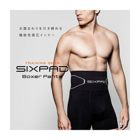 【MTG正規販売店】 シックスパッド SIXPAD ボクサーパンツ Boxer Pants Mサイズ 下着 メンズ パンツ お腹 引き締め 着圧インナー シェイプアップ ボディライン MTG