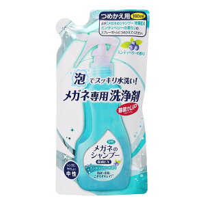 \tg99 Kl̃Vv[ EX ~eBx[̍ ߂p 160mL