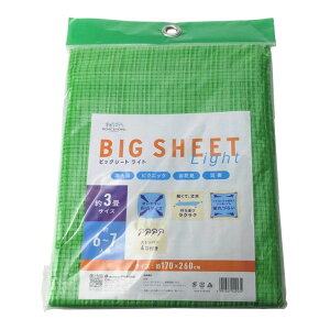 yGg[P5{!2020:00-271:59z ATqm rbOV[gCg 3