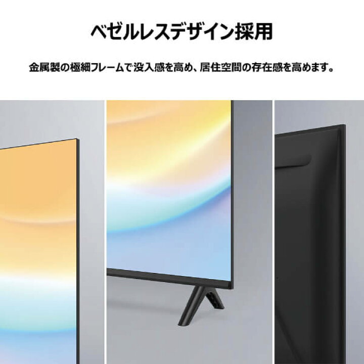 楽天市場】テレビ 32型 TCL 32インチ スマートテレビ Google TV Dolby 