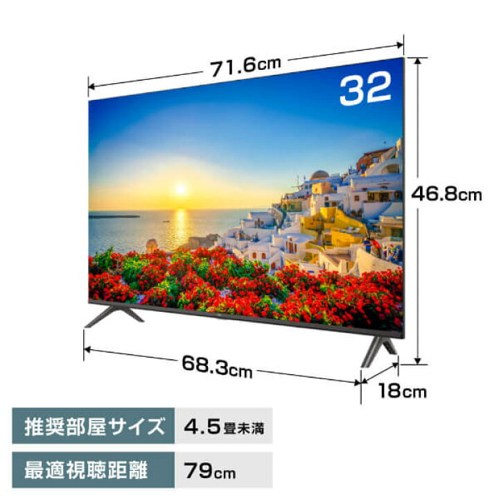 楽天市場】テレビ 32型 TCL 32インチ スマートテレビ Google TV Dolby 