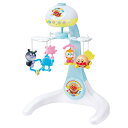 アガツマ アンパンマン 赤ちゃん泣き止ませサウンド付き すやすやプロジェクション付きメリー 赤ちゃん ベビー 新生児 玩具 子供 こども 男の子 女の子 遊び 出産祝い プレゼント ギフト 誕生日