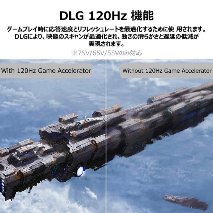 楽天市場】テレビ 75型 ティーシーエル TCL 75V7A 75インチ スマート 