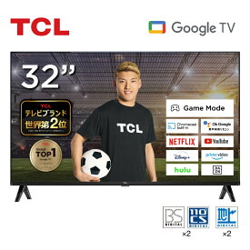 【4/25限定！エントリー＆抽選で最大100%Pバック】 TCL テレビ 32型 32インチ スマートテレビ Google TV Dolby Wチューナー フルHD Algo Engine 32V 地上・BS・110度CSデジタル VAパネル クロームキャスト機能内蔵 NETFLIX ネットフリックス YouTube ユーチューブ 32L5AG