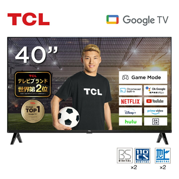 楽天市場】テレビ 40型 TCL 40インチ スマートテレビ Google TV Dolby 