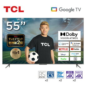 TCL テレビ 55型 55インチ スマートテレビ Google TV Wチューナー 4Kチューナー内蔵 Dolby Algo Engine 55V 地上・BS・110度CSデジタル ゲームモード VAパネル クロームキャスト機能内蔵 NETFLIX ネットフリックス YouTube 55V6A ss06