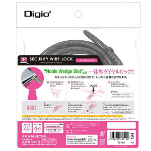 Nakabayashi SL-062 �Z�L�����e�B���b�N/�_�C�����^�C�v/NobleWedge��p/2.0m