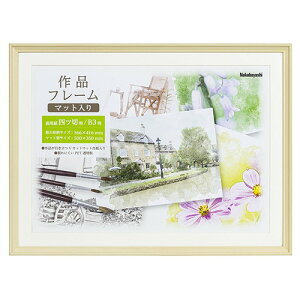 Nakabayashi F-GW-112-N it[/p