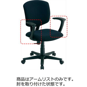 Nakabayashi CA-A281BK ŒA[Xg/ubN