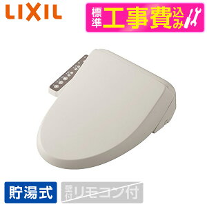 yWݒuHZbgz LIXIL CW-RG20/BN8 ItzCg RAV[Y [֍()] ֍ H  r[CP300