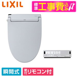 yWݒuHZbgz LIXIL CW-RAA20/BB7 u[O[ RAV[Y [֍(uԎ)] ֍ H uԎ r[CP300