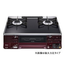 楽天市場】リンナイ rts61awk1rの通販