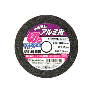 SK11 ؒfu A~1 100X2.0X15MM