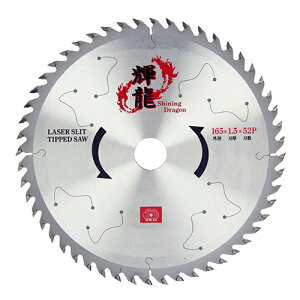 SK11 P(؍H`bv\[) 165X1.5X20X52P