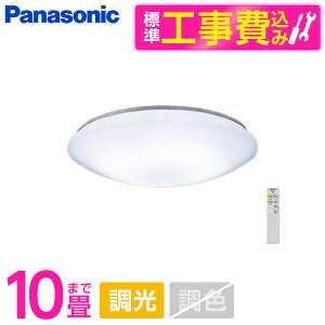 PANASONIC LHR1814DK �W���ݒu�H���Z�b�g [�m��LED�V�[�����O���C�g (�`10��/����/�����F) �����R���t��] ���r���[CP300