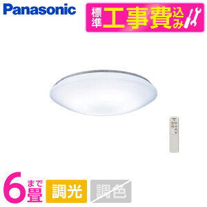 PANASONIC LHR1864DK WݒuHZbg [mLEDV[OCg (`6//F) Rt] r[CP300