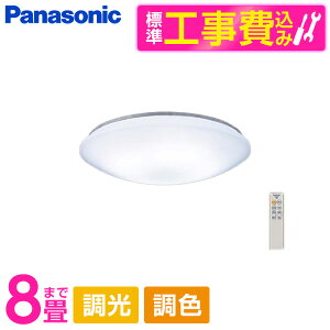 PANASONIC LHR1884K WݒuHZbg [mLEDV[OCg (`8/FE) Rt] r[CP300