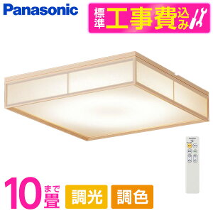 PANASONIC LSEB8058 WݒuHZbg [aLEDV[OCg (`10/FE) Rt] r[CP300