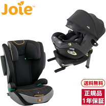 楽天市場】joie アーク360の通販