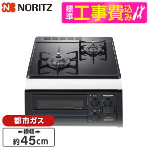 yWݒuHZbgz NORITZ N2G24KSPS-13A RpNg^Cv [rgCKXR(ssKXpE2E΃^CvE45cm)] r[CP300