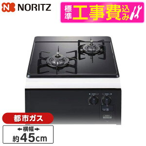yWݒuHZbgz NORITZ N2C24KSPS-13A RpNg^Cv [rgCKXR(ssKXpE2E΃^CvE45cm)] r[CP300