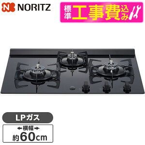 �y�W���ݒu�H���Z�b�g�z NORITZ N3C20KSPSEL-LP Nero (�l��) [�r���g�C���K�X�R����(�v���p���K�X�p�E3���E�����΃^�C�v�E��60cm)] ���r���[CP300