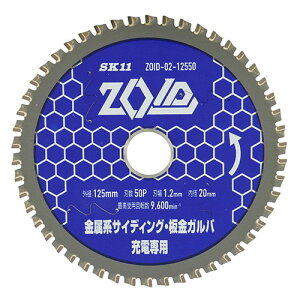 ZOID`bv\[ SD ZOID-02-12550 SK11