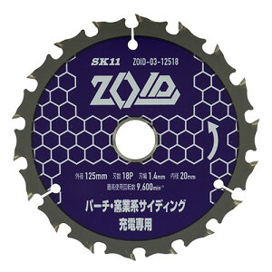 ZOID`bv\[p[`q ZOID-03-12518 SK11