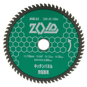 ZOID�`�b�v�\�[�L�b�`��P ZOID-05-15064 SK11