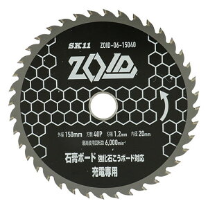 ZOID`bv\[΍p{[h ZOID-06-15040 SK11