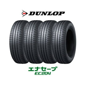 DUNLOP 4本セット DUNLOP ダンロップ エナセーブ EC204 155/80R13 79S タイヤ単品 メーカー直送 エクプラ特選