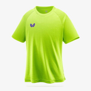 o^tC EBSETVc II C S 464201070106 Butterfly