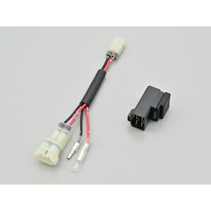 【エントリーでP10倍!24日20:00-27日9:59】 D41925 電源取り出しハーネス エリミネーター(24) メーターバイザー下専用 デイトナ