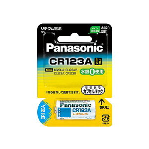 CR-123AW PANASONIC