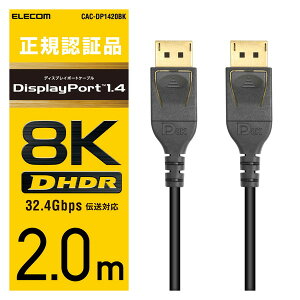 ELECOM CAC-DP1420BK fBXvC|[gP[u ver1.4 2m [J[