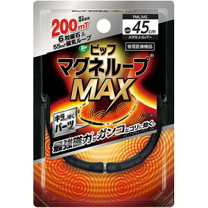 sbv }Ol[vMAX ^Vo[ 45cm sbv