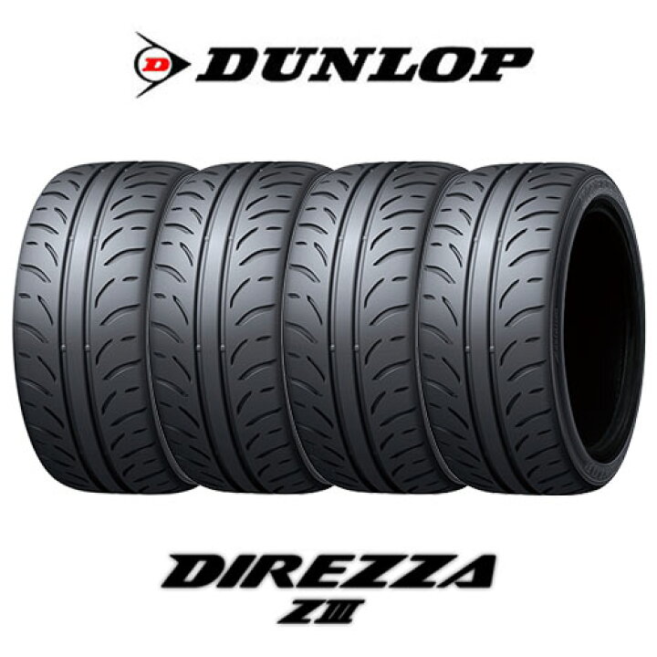 値引き可】4本セットDIREZZA ZIII 235/40R17 溝あり