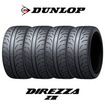 楽天市場】ダンロップ zⅲ 195/50r15の通販