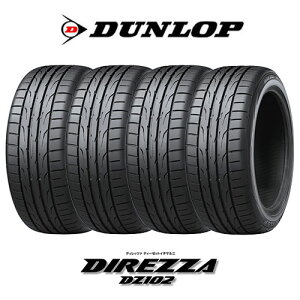 4�{�Z�b�g DUNLOP �_�����b�v �f�B���b�c�@ DZ102 195/55R15 85V �^�C���P�i ���[�J�[���� �G�N�v�����I